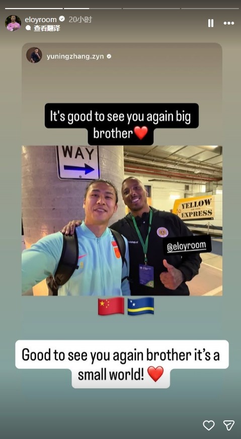 欧冠官方正版下载-维特斯老队友重逢，罗姆社媒回复张玉宁：很高兴重逢，这世界真小